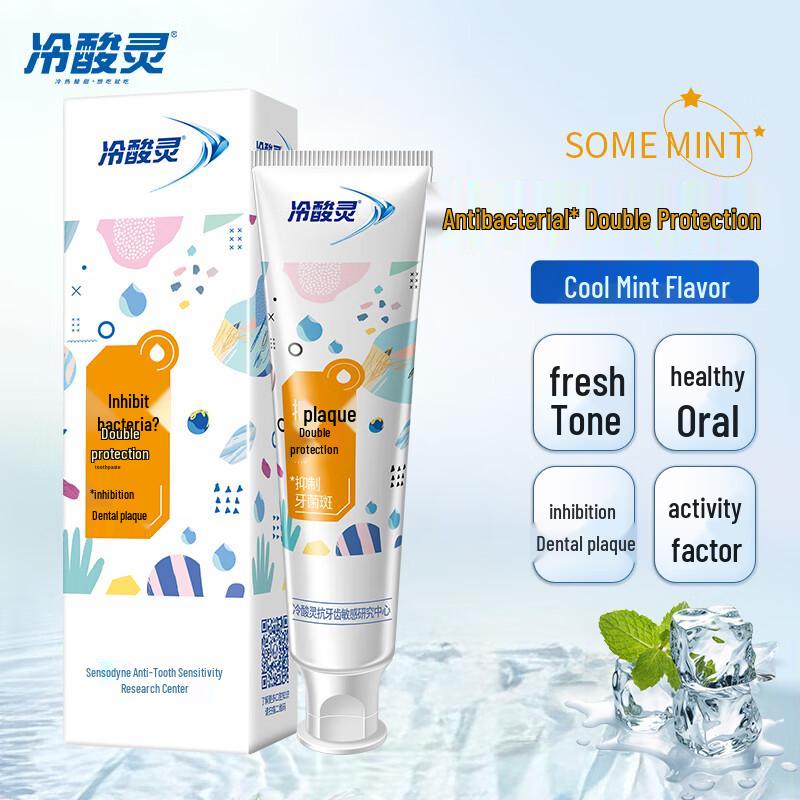 Lengsuanling Antibacterial Sensitive Care Toothpaste