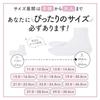 Ametomari tabi stretch white rubber opening anti-slip suitable sizes 11cm 30cm easy on off no hooks sock type stretchy unisex comfortable adults mens