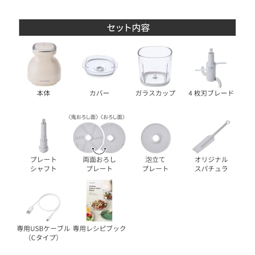 Japan Genuine Product recolte Cordless Capsule Cutter Bonne Food Processor Electric 8 Functions Can Crush Ice Minced Mocha Brown RCP-7(BR)