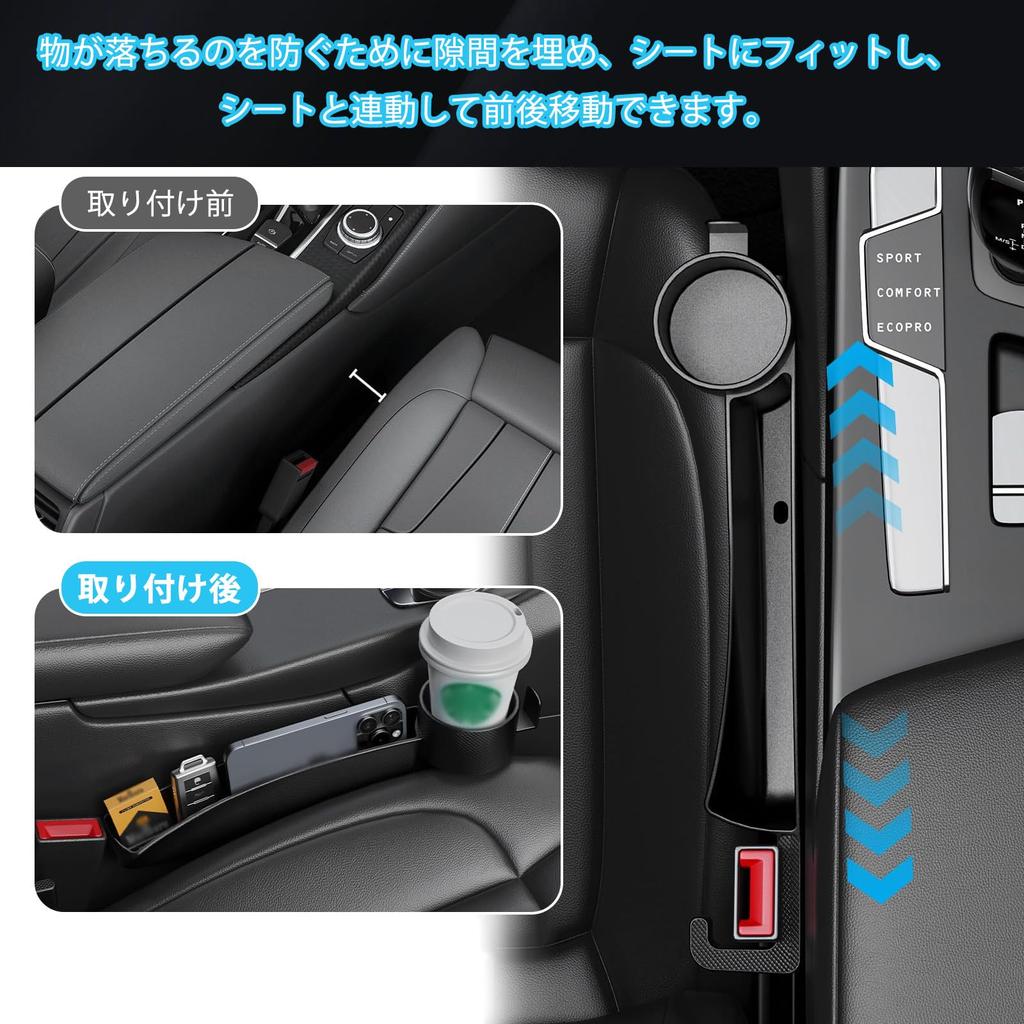 Seat Gap Filler Cushion for Series Features Cup Holder Hook Charging Cable Port Seat Gap Filler Accessory for Series Smartphone Storage Included