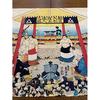Ukiyo-e Tenugui Kanjin Dai Sumo Dohyo Iri no Zu Utagawa Toyokuni