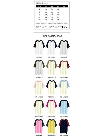 Women's Pure Cotton Raglan Sleeve T-Shirt - Trendy Color Block, Unisex Style, Custom Logo
