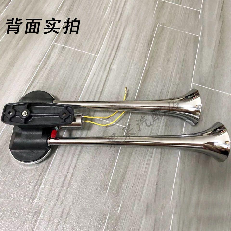 12V24V Piano Sound Gas Horn S cania Truck Truck Horn
