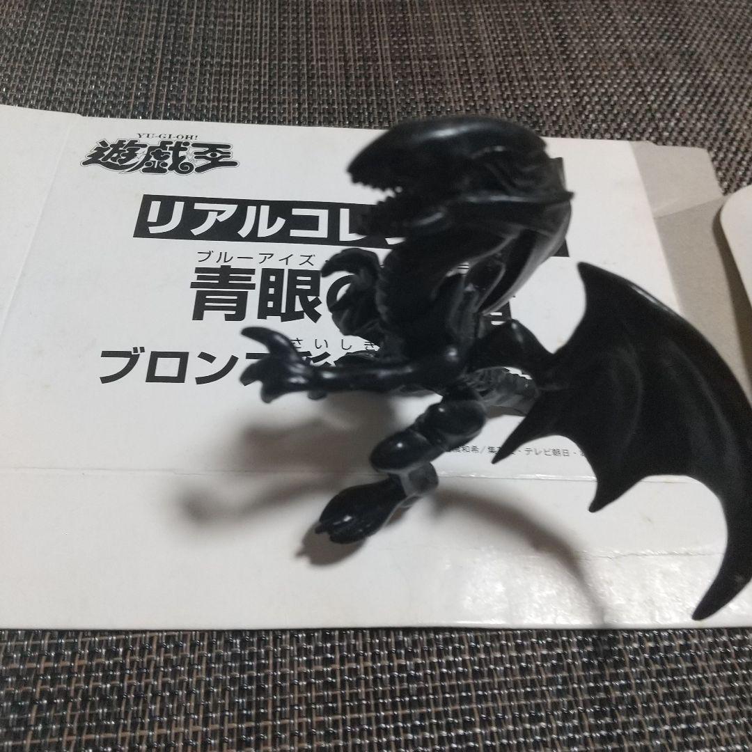 

[USED] Yu-Gi-Oh! Real Collection Bronze Version