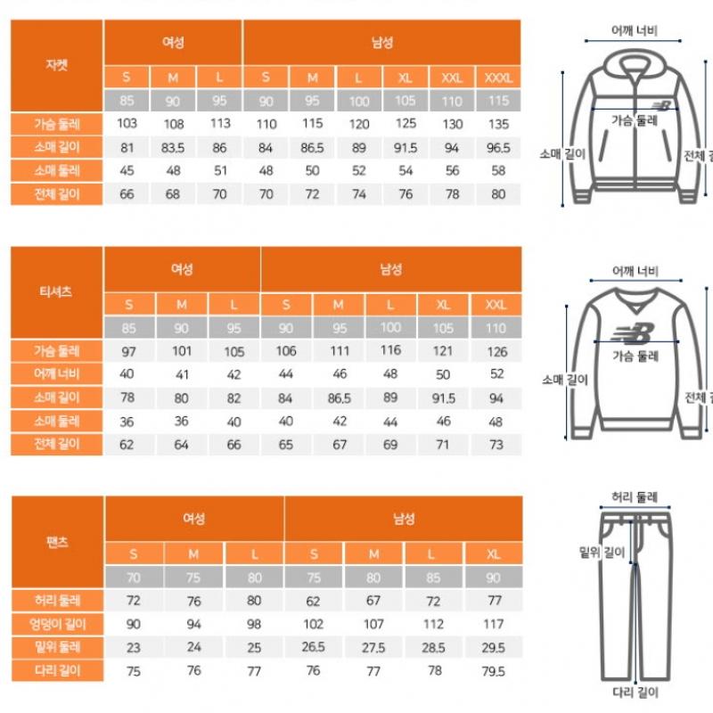 New Balance Jacket Yqj Nbnafco123 62 Uni Color Block Warm Up Jacket