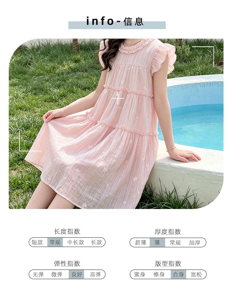 Girls' Korean Tencel Flying Sleeve Dress