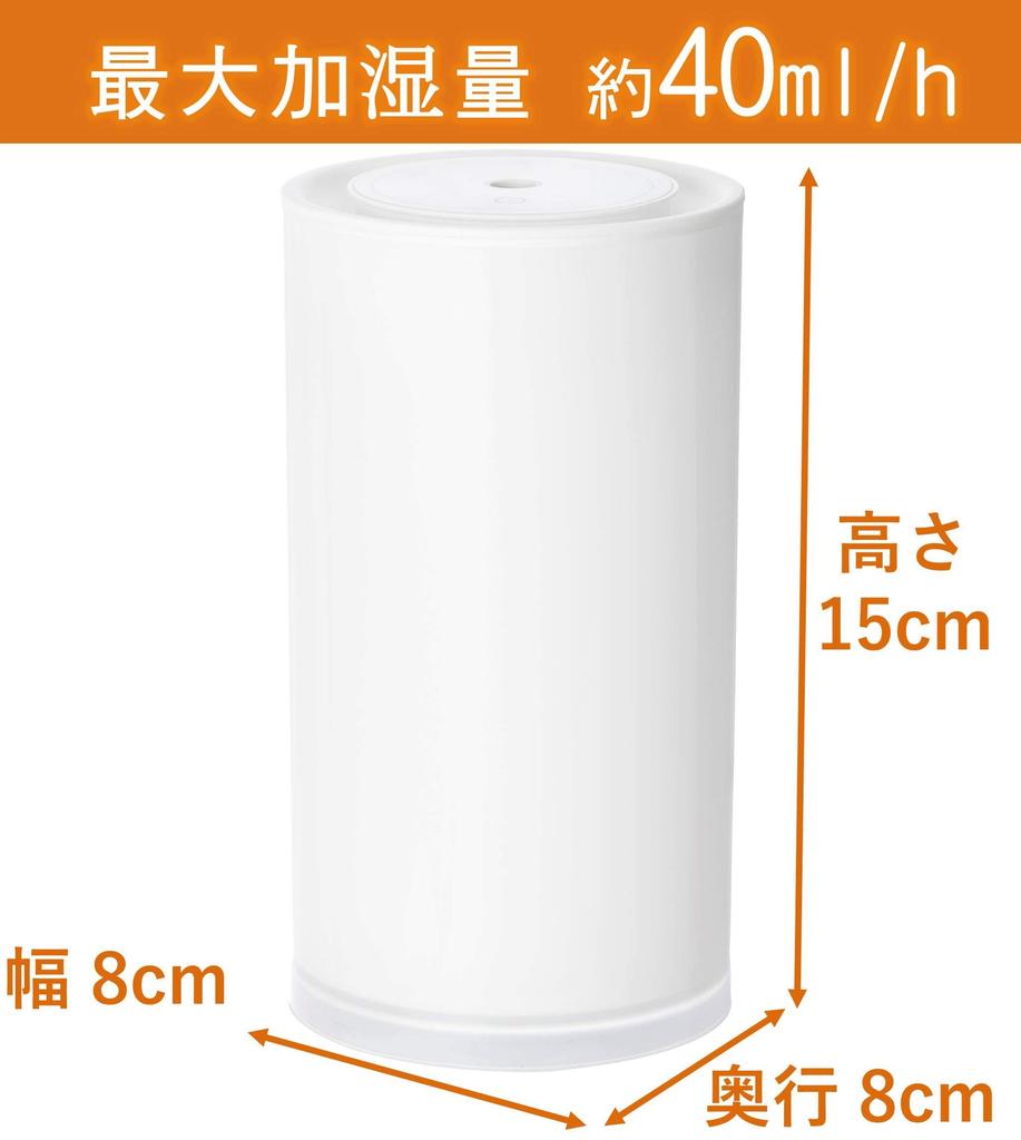 Yamazen Ultrasonic Mist USB with LED Dimming Water Level 400ml Tank Humidifier, Type, Tabletop, Lighting, Function, Sensor, Capacity, White,