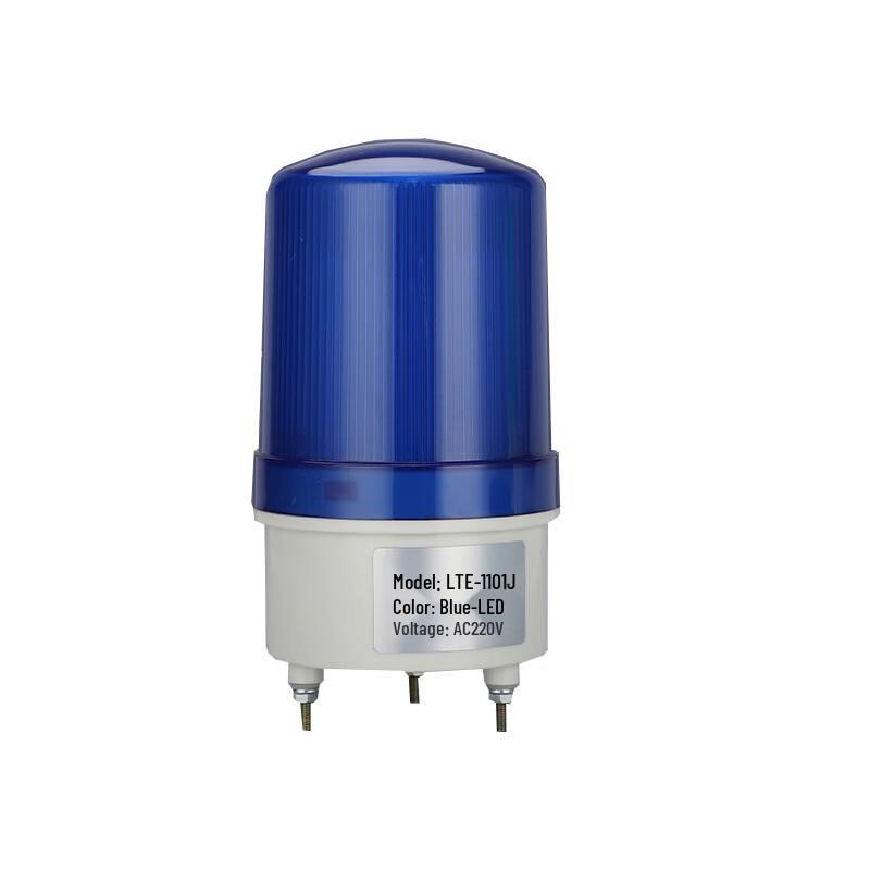 Brangdy Rotary Sound & Light Alarm 1