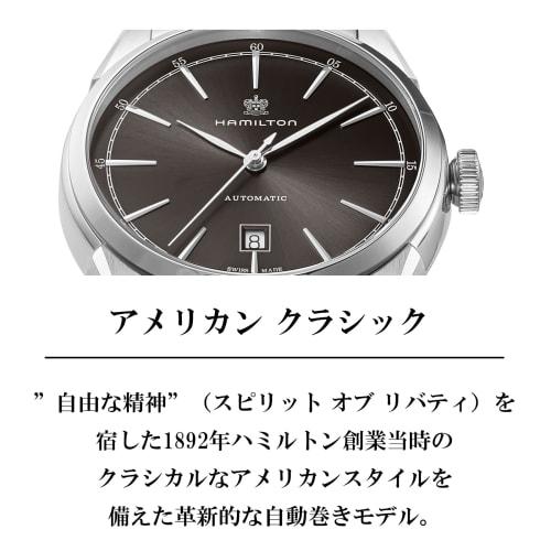 Hamilton American Classic Spirit of Liberty Watch, Gray Dial, Stainless Steel, Sapphire Crystal, Automatic, 5 ATM Water Resistance, 41mm, Swiss Made,