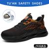 Lightweight Breathable Steel Toe Work Shoes - Anti-Smash, Anti-Puncture, Wear-Resistant & Comfortable for Long-Lasting Safety.
