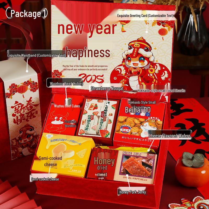 Year of the Snake Snack Gift Basket - Annual Meeting Souvenir & Employee Benefits New Year Gifts
