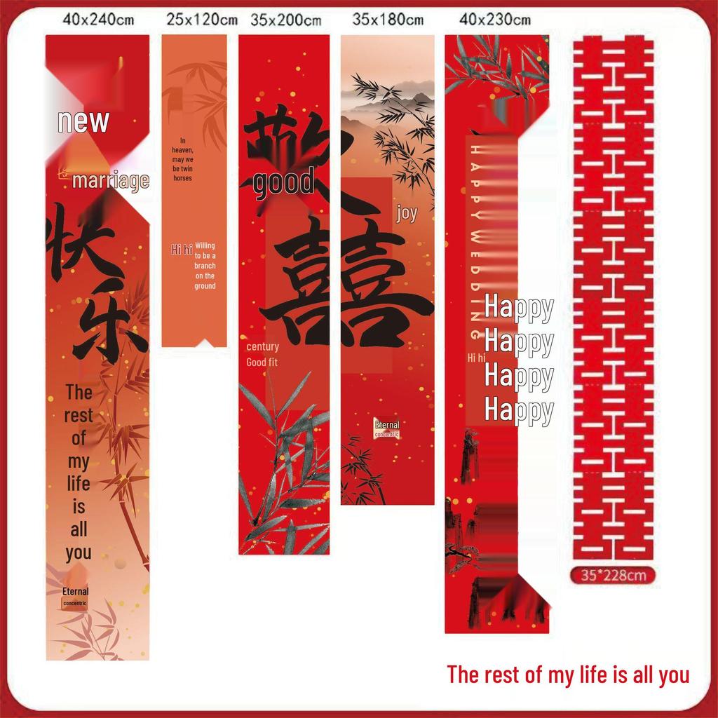 Wedding Decor Set: Morning Robe, Photo Backdrop, Engagement Curtains, Marriage Banner, Double Happiness Cloth