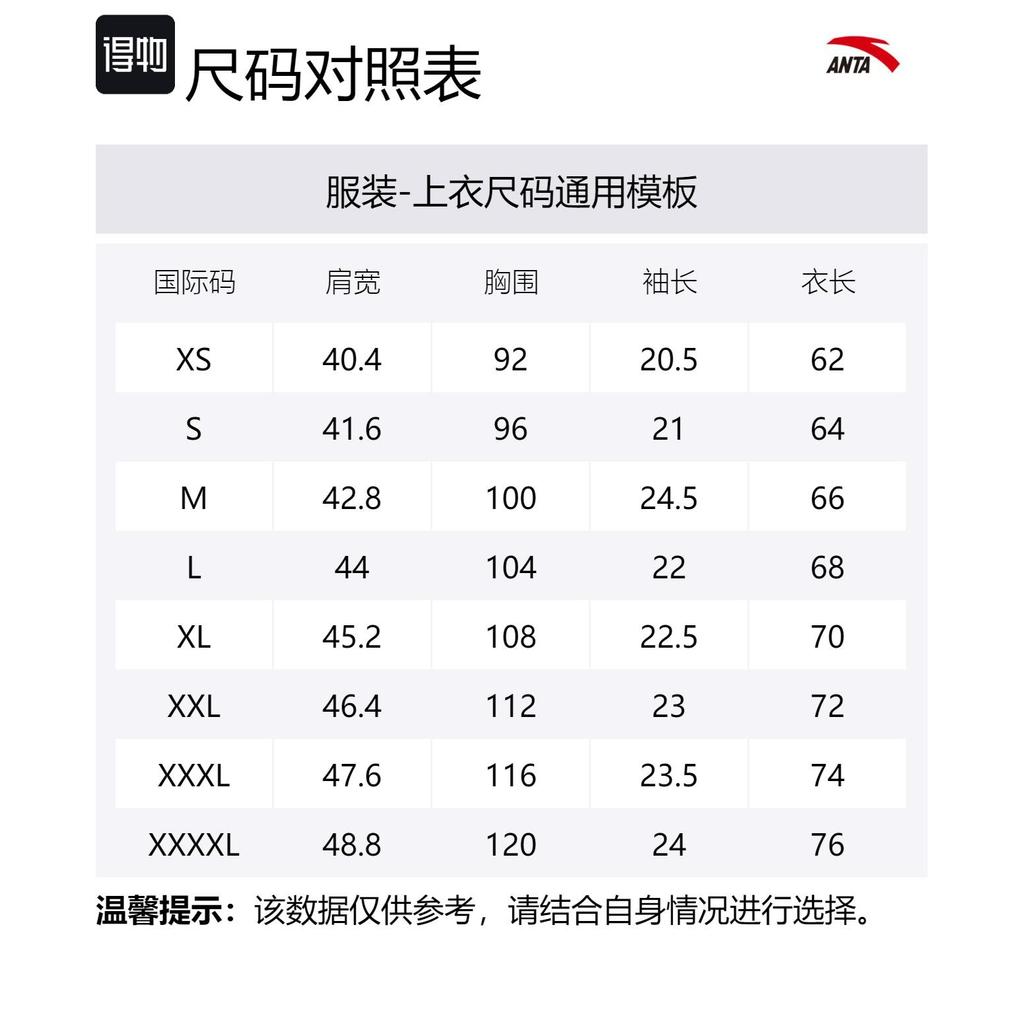 ANTA Variety Training Collection Polo Shirts Men's Black Polo Collar Moderate Straight Fit 152327156-2