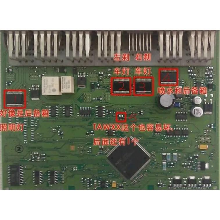 BTS5589G for Chevrolet Cruze BCM New Chip of Body Computer Board Control Module 2pcs