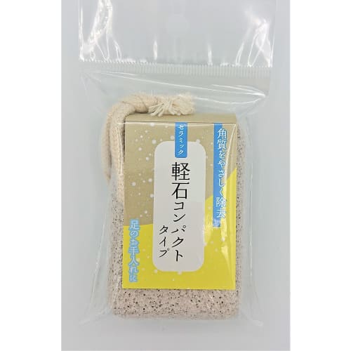 Compact Ceramic Pumice Stone, Exfoliating, Made In Japan