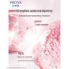 PROYA Upgraded Firming & Anti-Wrinkle Essence Cream 3.0