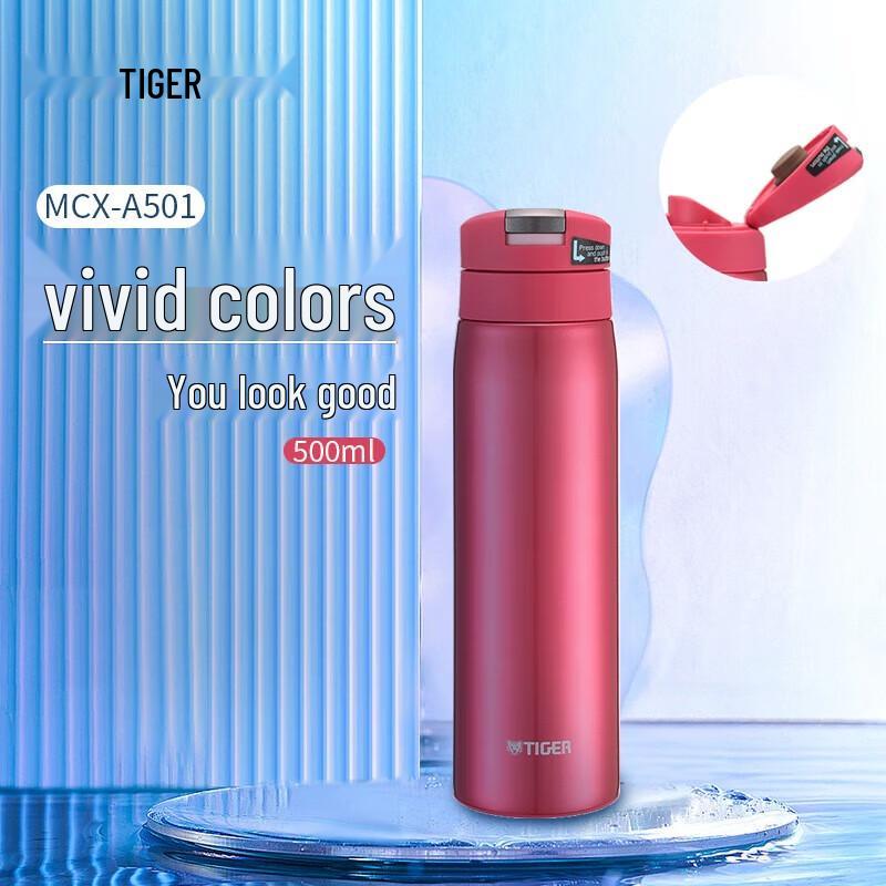 Tiger Dream Gravity Lightweight Flip-Top Vacuum Insulated Bottle