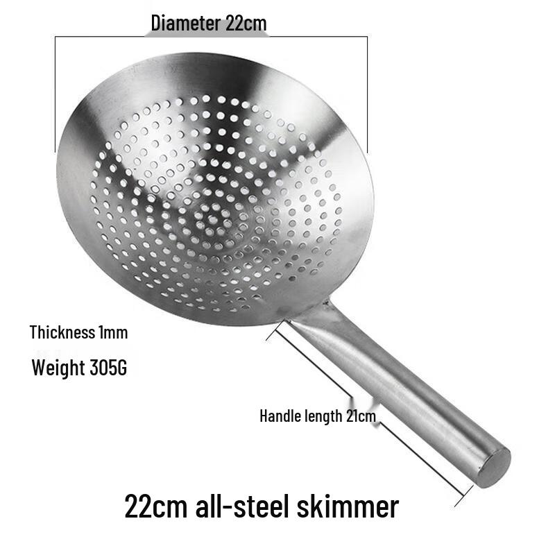

JingJingRS Stainless Steel Perforated Skimmer Set