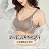 Traceless underwear women's big breasts show small soft support, pull and gather, close secondary breasts, anti-sagging large size mm bra cover