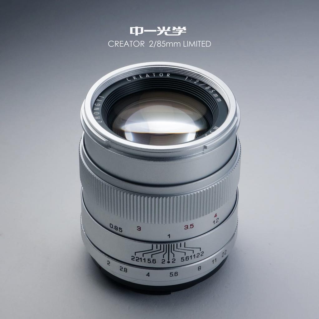 Zhong Yi Optics Zhong Yi Optics Creator 85mm Limited M55 Prime Lens F [Japan] F2.0 (Nikon Mount)