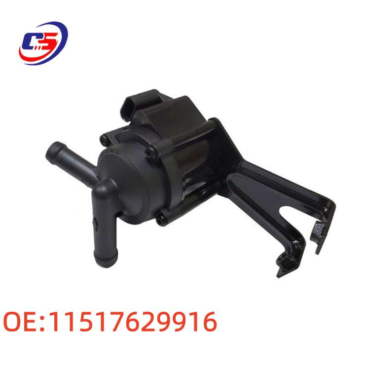 BMW Auxiliary Electronic Water Pump 11517629916