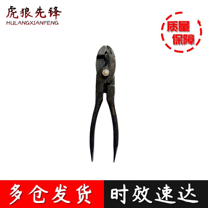 Multi-function Tactical Pliers