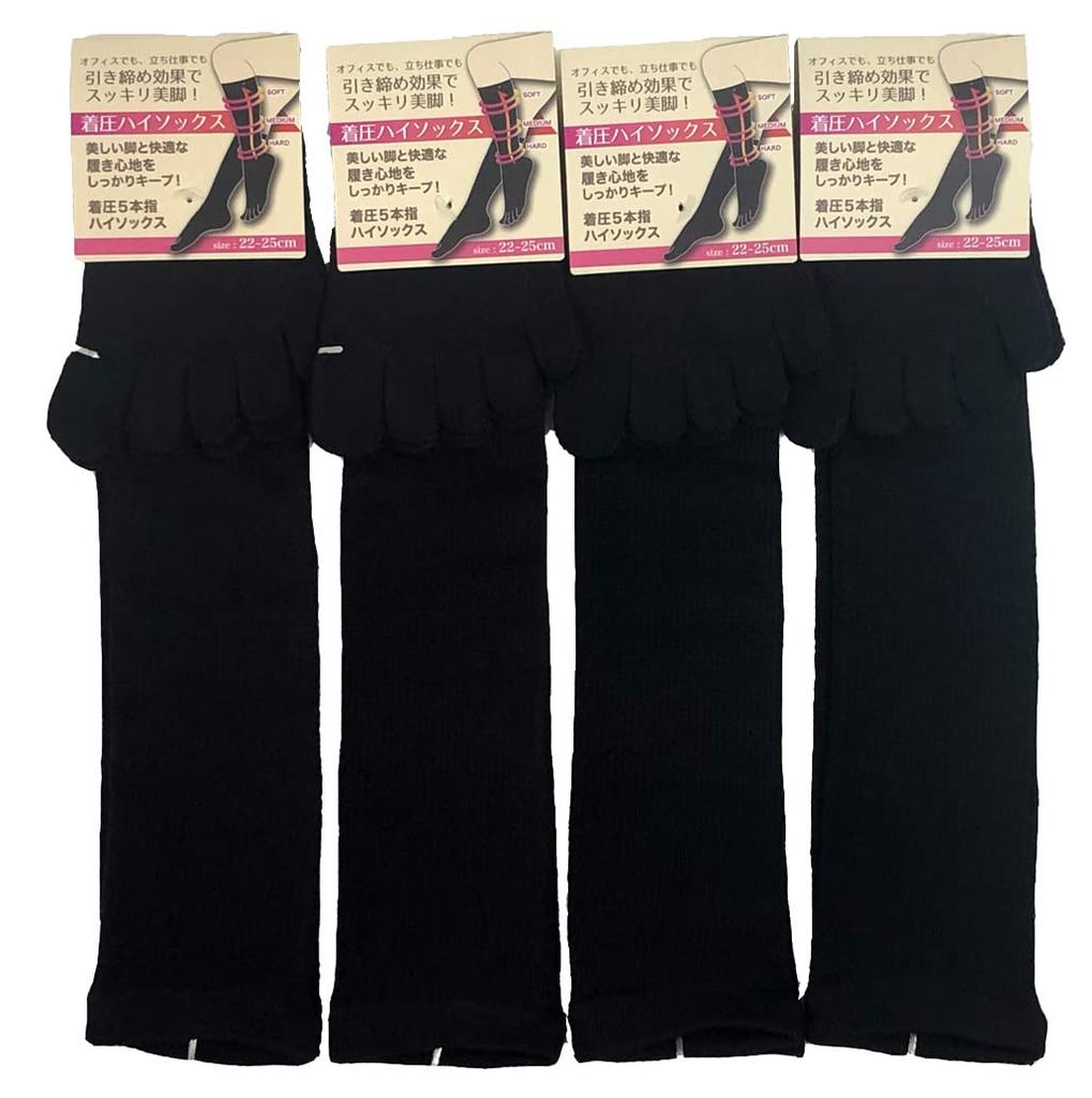 Of Compression Plain for Reducing Swelling [Set 4] Five-toe Socks, Black,