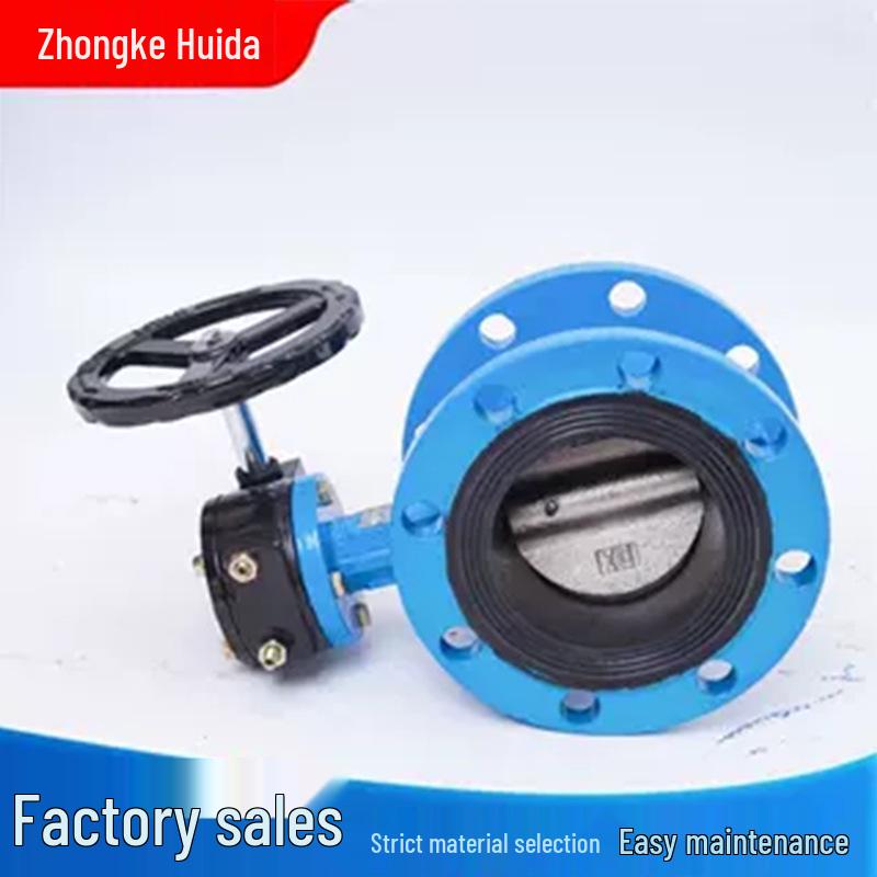 Ductile Iron Soft Seal Centerline Flange Butterfly Valve D341X-16