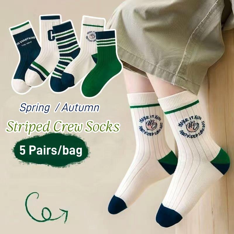 Kids Cotton Socks Cute Bear Pattern Spring Autumn Cozy Crew Socks For Boys Girls Age 2-12 Years Old Comfortable Breathable