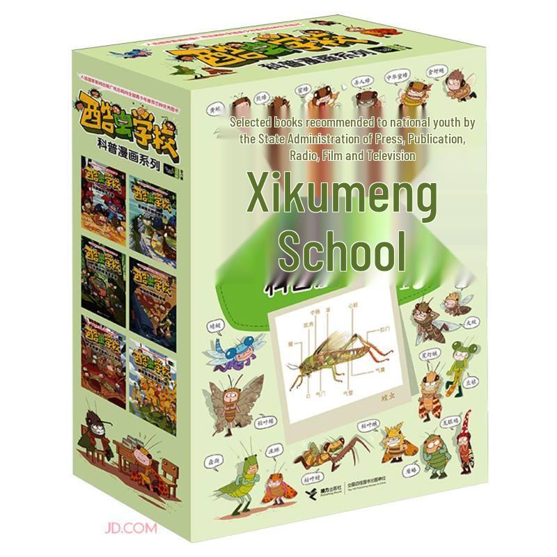 Cool Bug School Science Comics Series