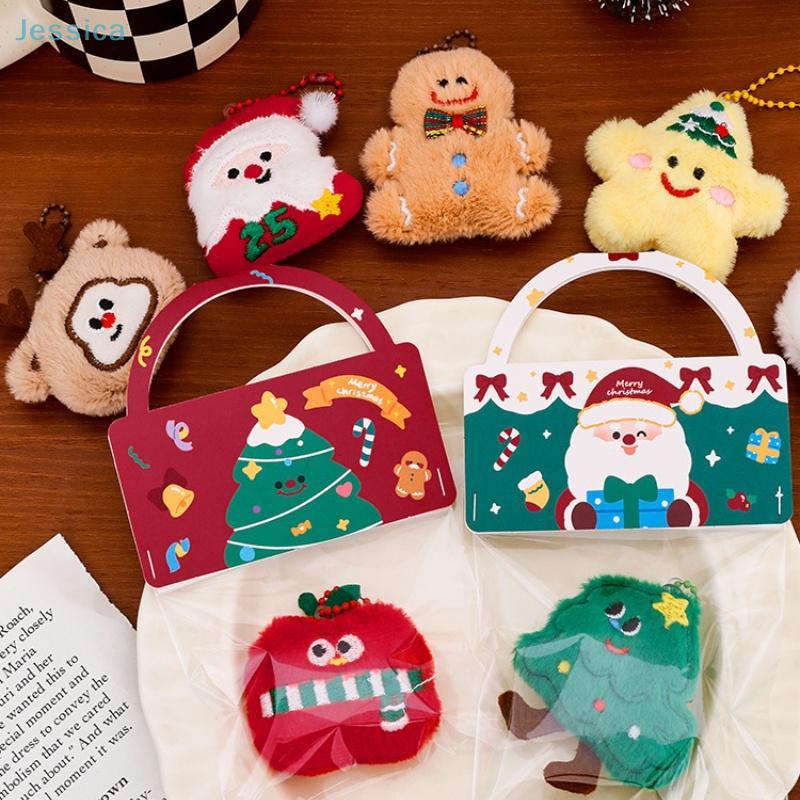Christmas-themed Plush Keychain Santa Claus Doll Keychain Portable Bag Pendant Backpack Hanging Decor