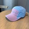 Korean Color Block Baseball Cap Nylon With Embroidered Letters For Men Women Outdoor Sports Running Cycling Fashion