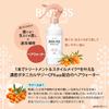 SALON STYLE KOSE Cosmeport KOSE Biolis Botanical Refresh & Moist Hair Water 250mL