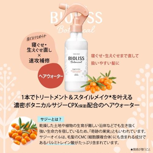 SALON STYLE Kose Cosmeport KOSE Biolis Botanical Refresh & Moist Hair Water 230mL Refill