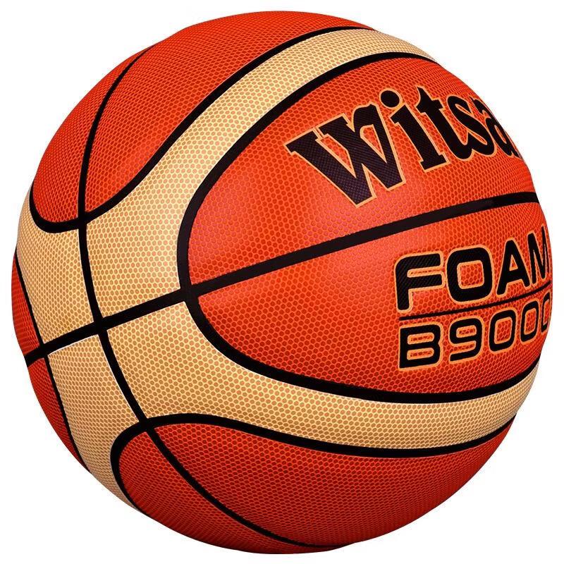 JINGRUIXIANG Size 7 Basketball