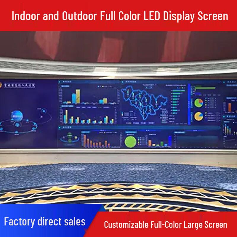 UNCCR LED Outdoor Full-Color Display System CN plug (adapter included)