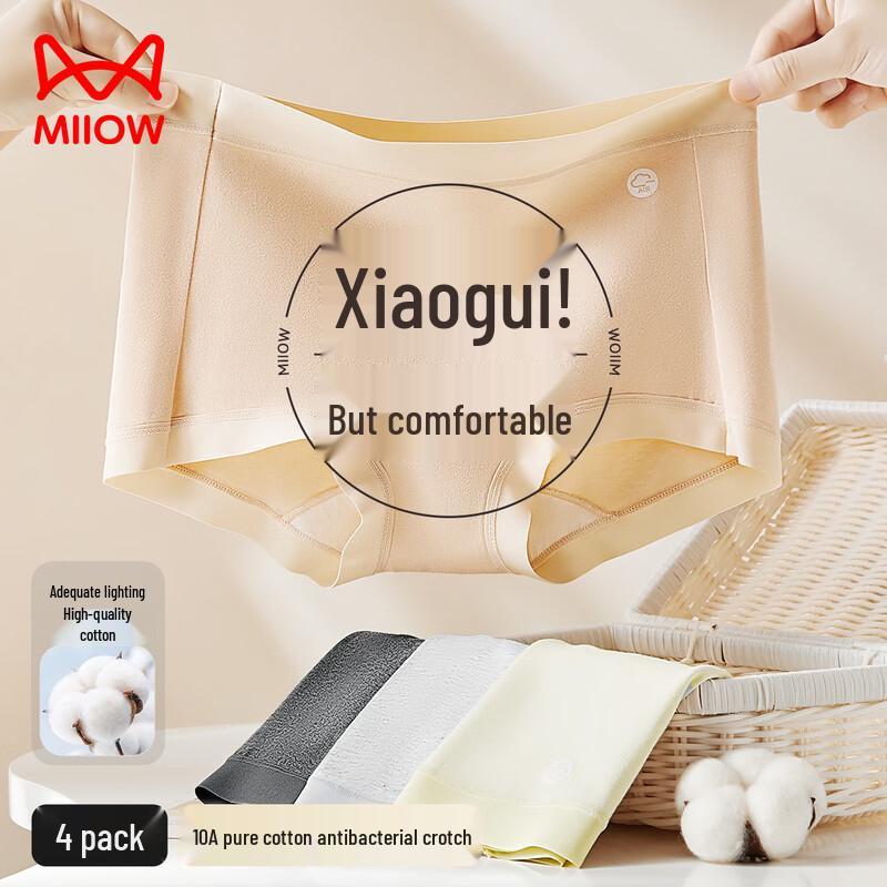 MaoRen Women's 10A Antibacterial Cotton Boxer Briefs 4-Pack