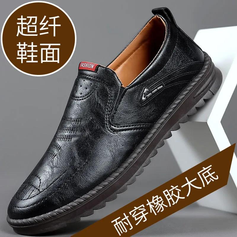 

Мужская обувь Кожаная обувь Мужская повседневная обувь Британская деловая рабочая обувь Мягкая поверхность Мягкая подошва Туфли с одной педалью 39