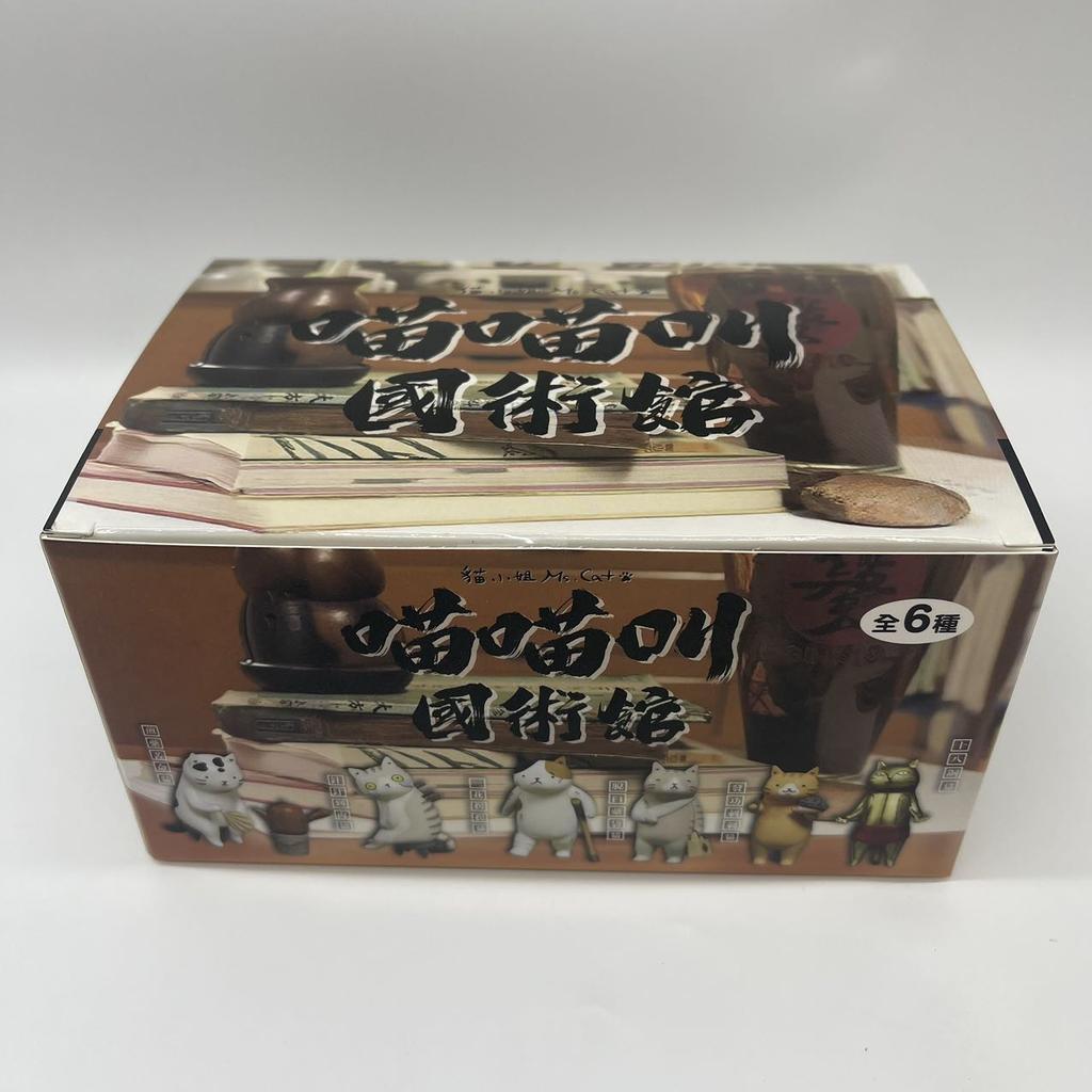 Cat Traditional Chinese Medicine Acupuncture Martial Arts Hall Blind Box Healing Emotional Mini Action Figure Birthday Gifts