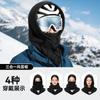 Winter Ski Gloves Balaclava Set Men Women Outdoor Snow Sports Windproof Warm Fleece Lined Nylon Leather