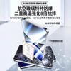 Applicable to oppofindx1 dust-free compartment second sticker x1s high definition tempered film Findx1s + anti-drop and anti-peep 1 mobile phone film