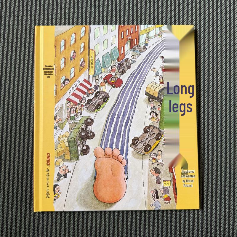 Whimsical Tales: The Ever-Growing Legs of Master Haruo Fukami - Classic Hardcover Children s Picture Book Hardcover