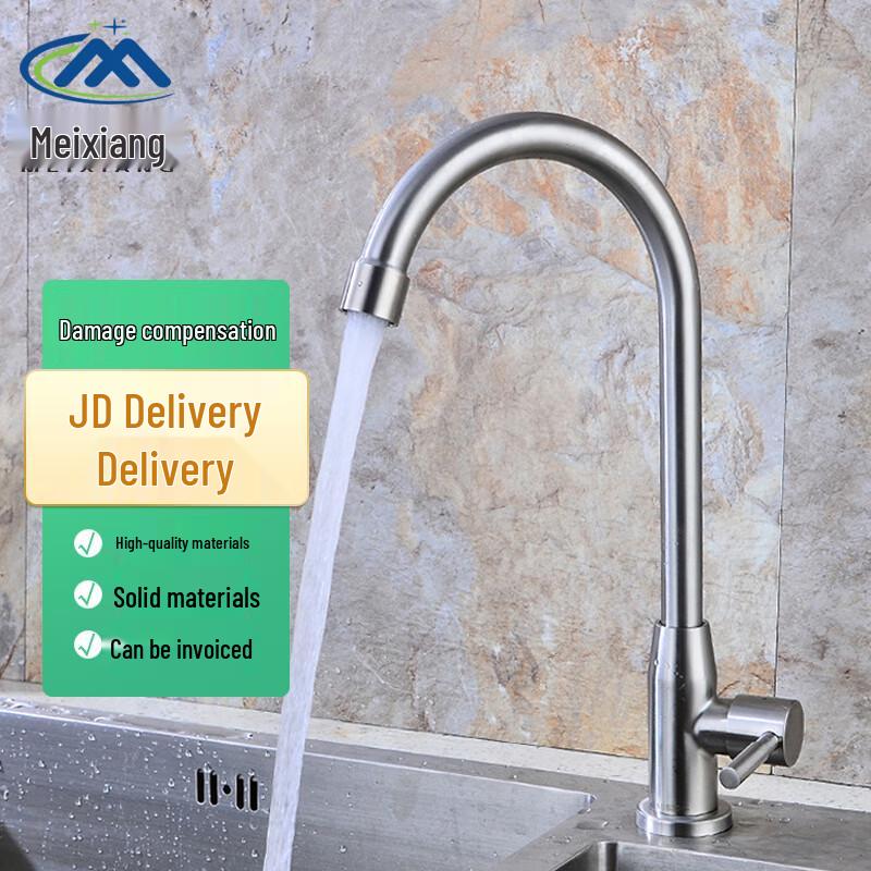 Meixiang 304 Stainless Steel Single Cold Kitchen Faucet Double Ring Single Cold Large Bend