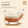 Nufu Rocking Lounge Chair