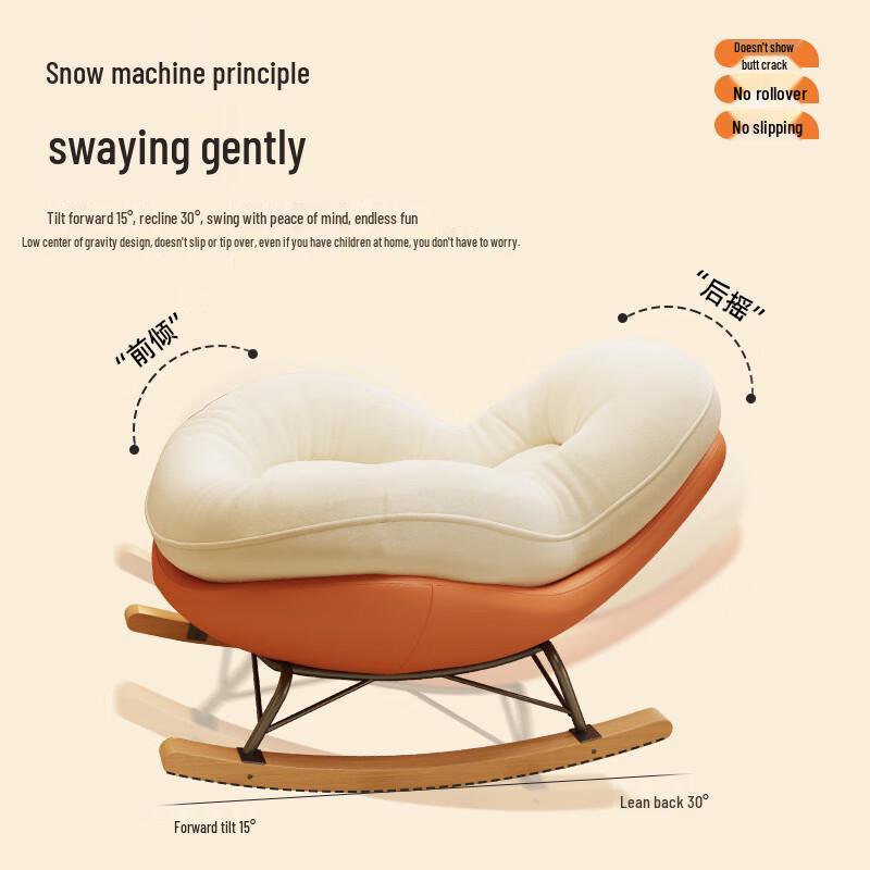 Nufu Rocking Lounge Chair