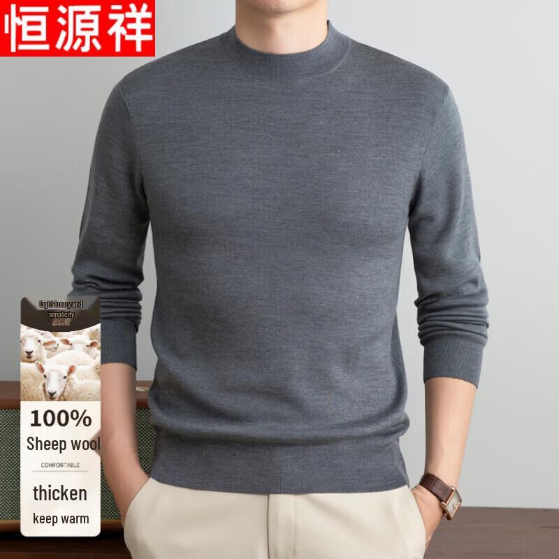 Hengyuanxiang Men's Pure Wool Pullover Sweater