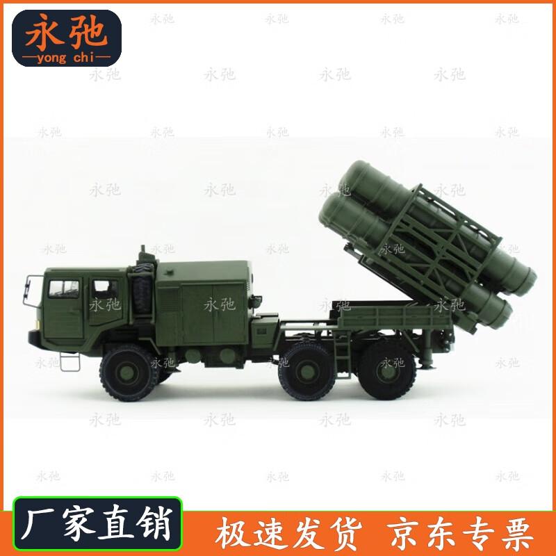 Hongqi 16A Anti-Aircraft Missile Launcher Vehicle Model