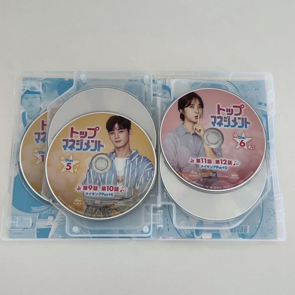 [USED] Korean Drama "Top Management" DVD-BOX (8 Discs) Cha Eun-woo