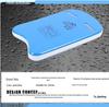 Bolu 2nd Gen U-Shaped Kickboard: Swim Learning Aid for Adults & Kids
