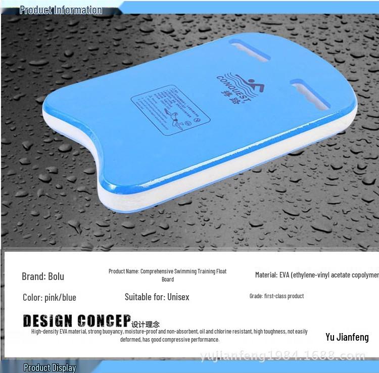 

Bolu 2nd Gen U-Shaped Kickboard: Swim Learning Aid for Adults & Kids Blue Second Gen Square Board